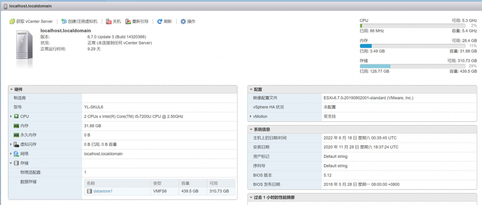 HPE MicroServer Gen10 Plus开箱 | ChenJiehua